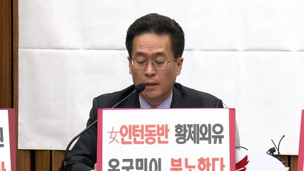 한국당, '증평 모녀' 예방 법안 마련 착수 / YTN