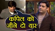 Kapil Sharma; Kiku Sharda REACTS on Kapil Sharma's controversy | FilmiBeat