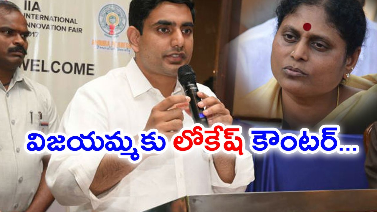 ప్రత్యేక హోదా కోసం తాము నిలదీస్తం కానీ కాళ్లు మొక్కం : లోకేష్
