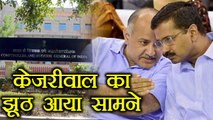 Arvind Kejriwal के झूठ का CAG Report में खुलासा, नहीं खर्च कर पाई Budget Money | वनइंडिया हिन्दी