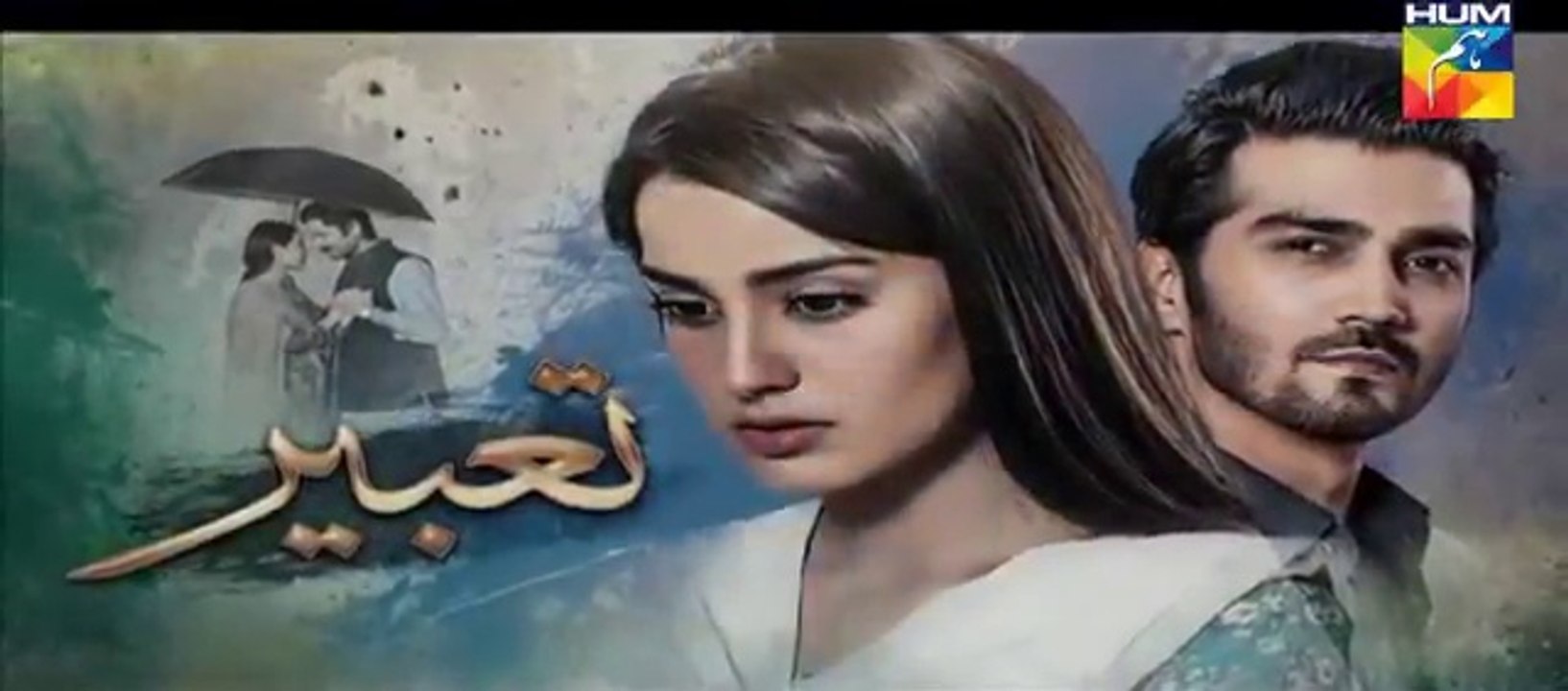Tabeer Episode #8 Hum Tv Drama 10 April 2018 - Dailymotion - video ...