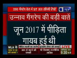 उन्नाव गैंगरेप: पीड़ित परिवार ने पुलिस पर बंधक बनाने का लगाया आरोप, CM योगी से मिलने की मांग