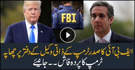 F.B.I. Raids Office of Trump’s Longtime Lawyer Michael Cohen; Trump Calls It ‘Disgraceful’