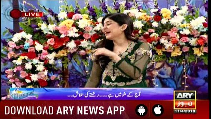 The Morning Show 11th April 2018