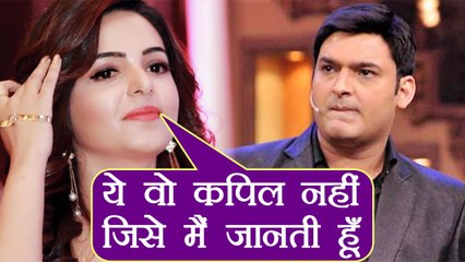 Kapil Sharma की हालत पर Sugandha Mishra हुई भावुक  | वनइंडिया हिंदी