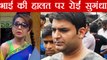 Kapil Sharma: Sugandha Mishra REACTS on Kapil Sharma's controversy | FilmiBeat