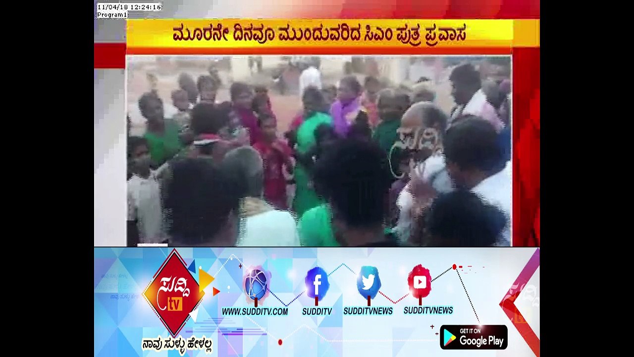 CM Siddaramaiah Son Yatindra Election Campaign With Road Show | ಸುದ್ದಿ ಟಿವಿ