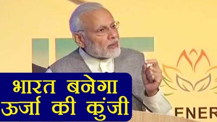 PM Modi ने कहा की India होगा next 25 years में Energy का Key Driver | वनइंडिया हिन्दी