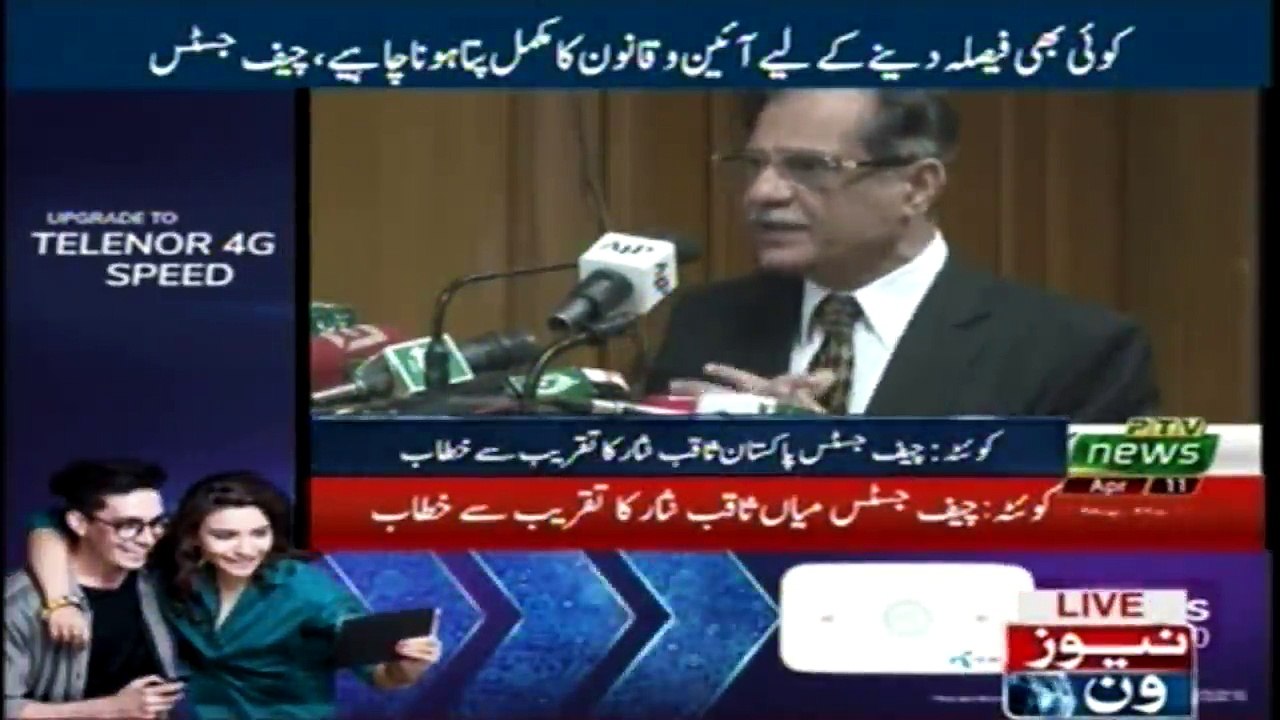 CJP addresses ceremony in Quetta