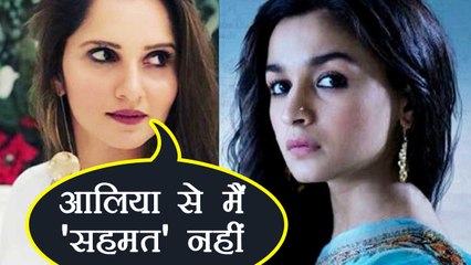 Raazi में Alia Bhatt के Character से Compare होने से 'Sehmat' नहीं है Sania Mirza | FilmiBeat