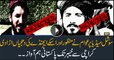People of Pakistan reject Manzoor Pashteen