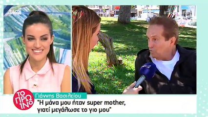 Γιάννης Βασιλείου στο Πρωινό