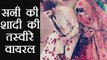 Sunny Leone की Marriage Photo हुई Viral, Punjabi Bride look में लग रही है Hot | वनइंडिया हिंदी