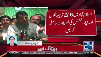 Great Action of Nab Against Amir Muqam Corruption