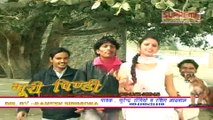Gulabo Pakdi Gayi || Superhit Haryanvi Song ||  Surender Romeo || Pannu Films