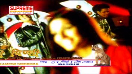 Choryan Kani Kare Isare || Superhit Haryanvi Song ||  Surender Romeo || Pannu Films