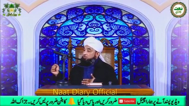 Naik Niyyat Aur Bure Kaam Un Ka Sawab - Muhammad Raza SaQib