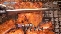 [Live Tonight] 생방송 오늘저녁 824회 - Spicy Stir-fried Chicken 20180411