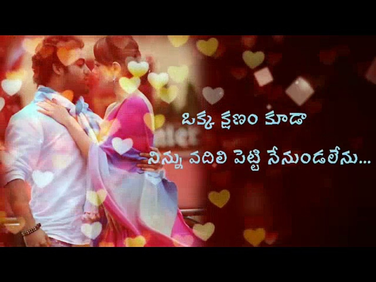 Telugu Emotional Status-Heart touching whatsapp status 2018 ...