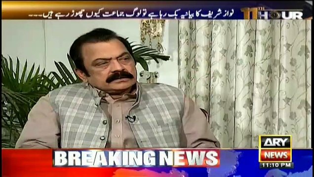 Rana Sanaullah Badly Grills His Own PMLN Members In Live Show
