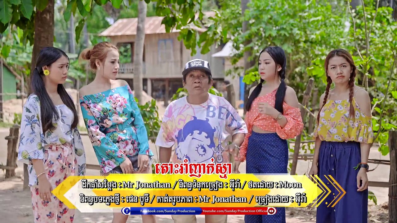 តោះរាំញាក់ស្មា - អុីវ៉ា [ MV FULL HD ]