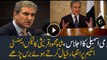 The meeting of the National Assembly, Shah Mehmood Qureshi angry on Amnesty's scheme