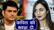 Kapil Sharma: Arshi Khan SUPPORTS Kapil over media controversy | FilmiBeat