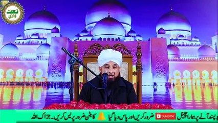 Sampon Ka Kam Aj Kal Insan Kr Rahe Hain  Muhammad Raza SaQ