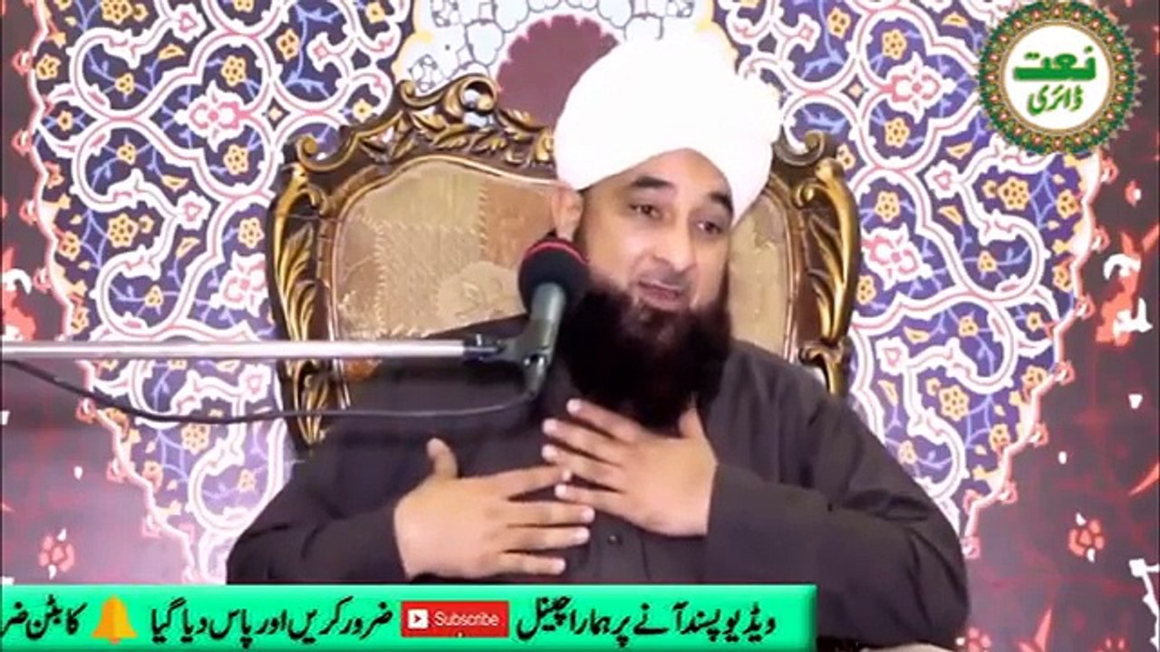 Rehmat Ka Frishta Aur Tasveer Picture In Home  Muhammad Raz