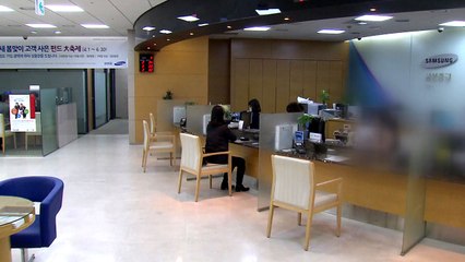 삼성증권, 주식 판 개인투자자 장중 최고가로 보상 / YTN