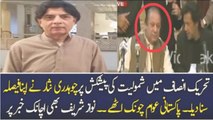 Nawaz Sharif Shocked On Ch Nisar Statement About Joining PTI