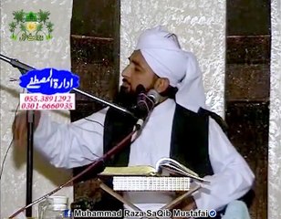 aao ma apko peero k peer ki kahani sunao