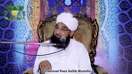 Wo Dua Jo Har Surat Me Qabool Hoti Hai - Muhammad Raza SaQib