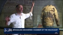 i24NEWS DESK | History of Jews in Hong Kong  | Wednesday, April 11th 2018