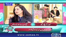 “Best Of Subah Saverey Samaa Kay Saath | SAMAA TV | Madiha Naqvi | 14 April 2018” is locked t Best Of Subah Saverey Samaa Kay Saath | SAMAA TV | Madiha Naqvi | 14 April 2018