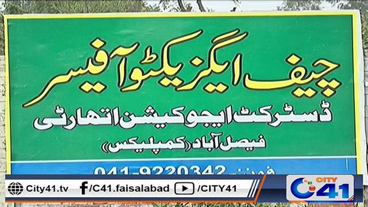 الیکشن کمیشن کی جانب سے بھرتیوں پر پابندی ۔ ۔ ۔