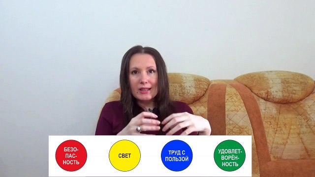 Ложные Пути - Беседа 17 с Валентиной Когут