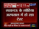 उन्नाव गैंगरेप केस में लखनऊ के लोहिया अस्पताल में पीड़िता का हो रहा है मेडिकल टेस्ट