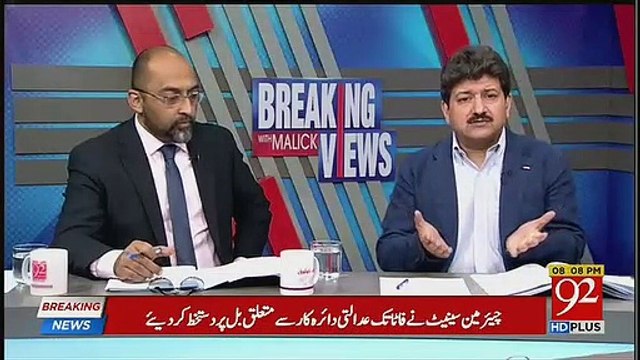 Disqualification Se Pehle Nawaz Sharif Ko Kis Baat Ka Khauf Tha.?? Hamid Mir Tells.