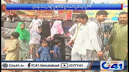 فیصل آباد میں انسداد پولیو مہم کا پانچواں روز جاری ۔ ۔ ۔