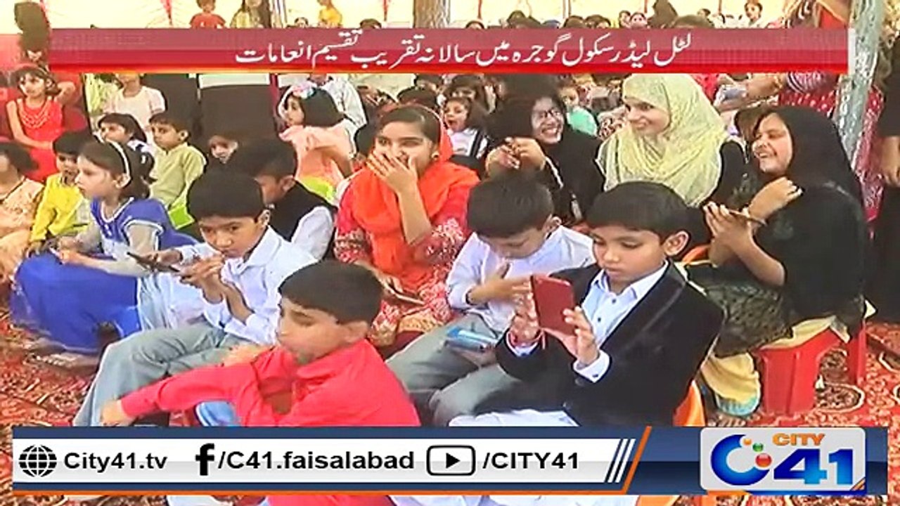 لٹل لیڈر سکول گوجرہ میں سالانہ تقریب تقسیم انعامات ۔ ۔ ۔