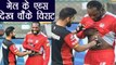 IPL 2018: Virat Kohli's SHOCKING reaction while looking at Chris Gayle's Abs । वनइंडिया हिंदी