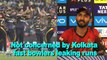 IPL 2018 | Not concerned by Kolkata fast bowlers leaking runs: Karthik