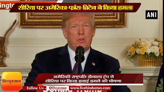 अमेरिकी राष्ट्रपति डोनाल्ड ट्रंप ने की सीरिया पर हवाई हमले की घोषणा II Donald Trump order to launch strikes over Syria