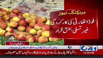 فیصل آباد کے شہری کیا کھا رہے ہیں کسی کو نہیں پتا؟ انسانی صحت سے کھیلنے والوں کو کھلی چھوٹ