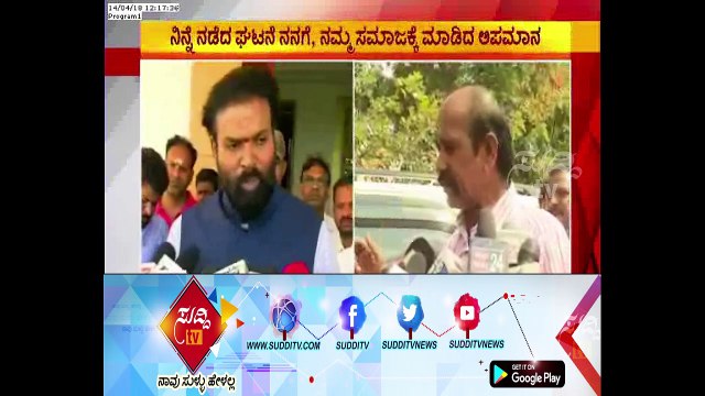 BJP Ticket : Sriramulu Reaction Over MLA Thippeswamy Supporters Assault | ಸುದ್ದಿ ಟಿವಿ