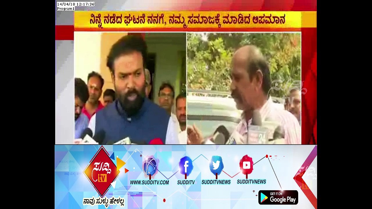 BJP Ticket : Sriramulu Reaction Over MLA Thippeswamy Supporters Assault | ಸುದ್ದಿ ಟಿವಿ