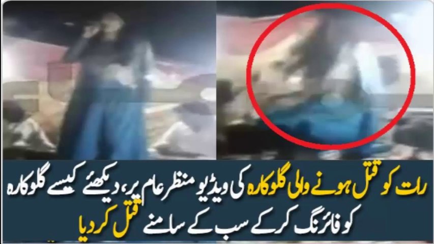 Samina Sindhu Kill-ing Footage