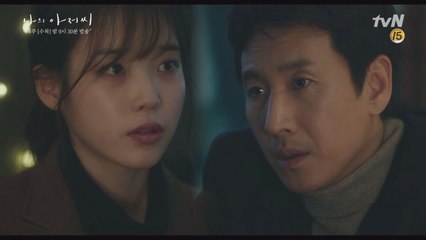 "내가 대신 죽여줄까요?" 이지은, 이선균 속마음 대신해 시크하게 던진 한 마디!