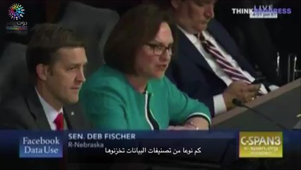 دوت مصر| اغبي الأسئله في جلسه زوكربرج في الكونجرس